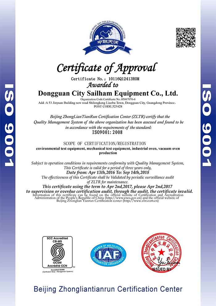 正航仪器英文ISO9001证书
