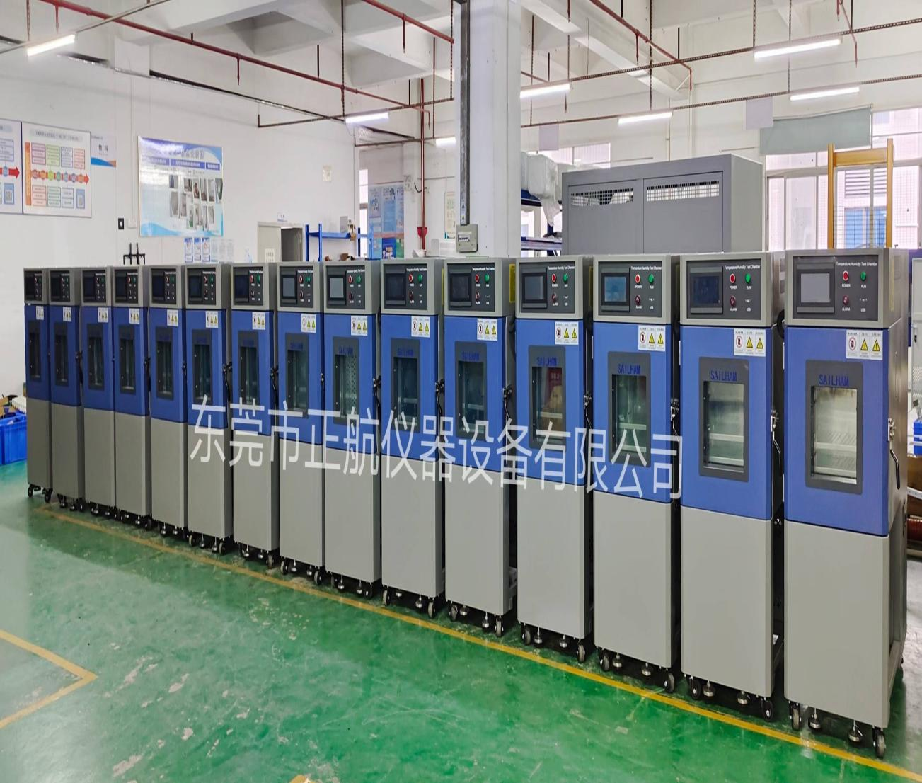 定制温湿度三综合试验箱15台出口伊朗老客户公司