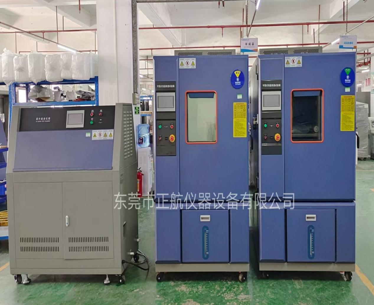 1台紫外老化箱送货东莞客户公司