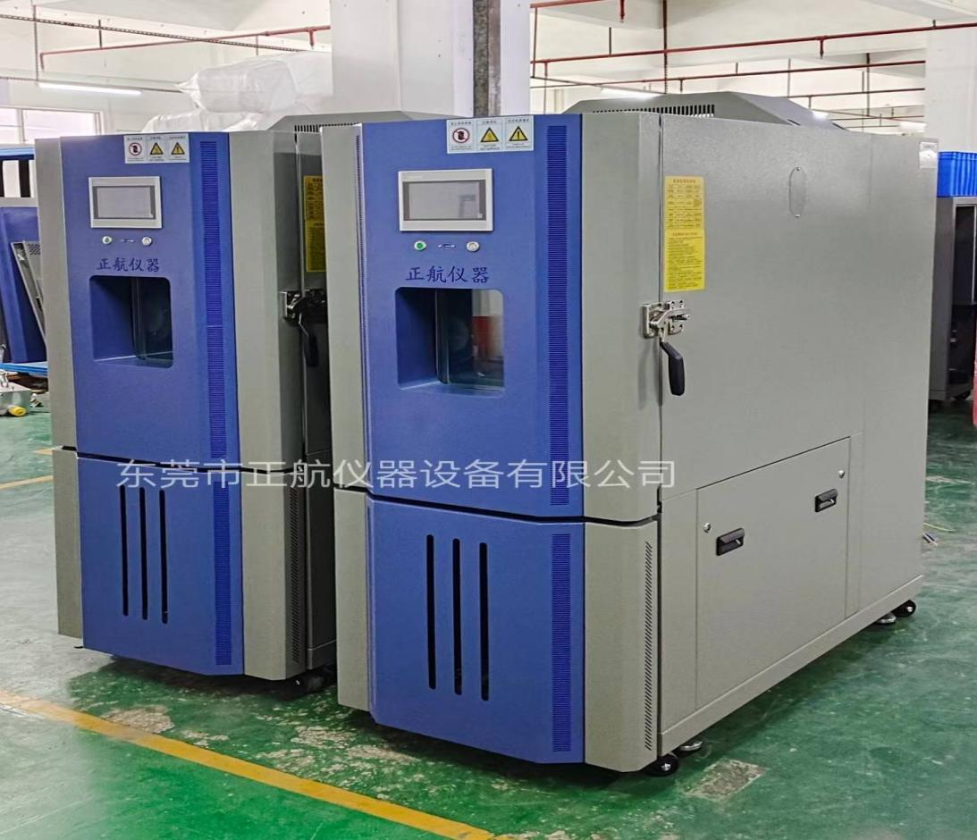 定制2台高低温试验箱发货老客户公司