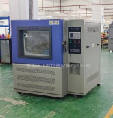 550L防尘试验箱发货山东客户公司