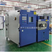 PCT高压加速老化试验箱2台发货安徽客户公司