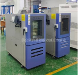 2台恒温恒湿试验箱送货深圳老客户公司